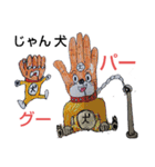 横浜ザイバツ 第4弾   天空への旅立ち編（個別スタンプ：23）