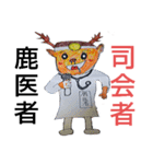 横浜ザイバツ 第4弾   天空への旅立ち編（個別スタンプ：26）