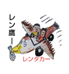 横浜ザイバツ 第4弾   天空への旅立ち編（個別スタンプ：32）