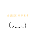 顔文字ちゃん生活スタンプ7（個別スタンプ：1）