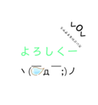 顔文字ちゃん生活スタンプ7（個別スタンプ：2）