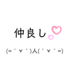 顔文字ちゃん生活スタンプ7（個別スタンプ：3）