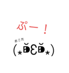 顔文字ちゃん生活スタンプ7（個別スタンプ：6）