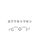 顔文字ちゃん生活スタンプ7（個別スタンプ：7）