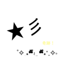 顔文字ちゃん生活スタンプ7（個別スタンプ：8）
