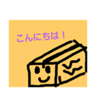 段ボールスタンプ（個別スタンプ：1）