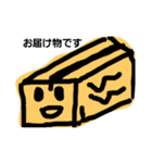 段ボールスタンプ（個別スタンプ：2）