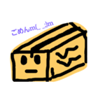 段ボールスタンプ（個別スタンプ：3）