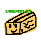 段ボールスタンプ（個別スタンプ：6）