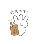 もひもひぷくしゅん(冬)（個別スタンプ：10）