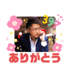 spスタンプ2！（個別スタンプ：2）