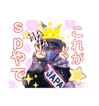 spスタンプ2！（個別スタンプ：10）