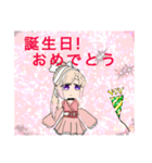 くまのみあおぬいぐるみ スタンプ 2（個別スタンプ：4）