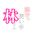 えんじぇるたちの戯れなのです（個別スタンプ：1）
