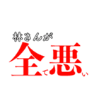 えんじぇるたちの戯れなのです（個別スタンプ：3）