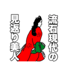 えんじぇるたちの戯れなのです（個別スタンプ：4）