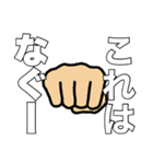 えんじぇるたちの戯れなのです（個別スタンプ：5）