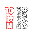 えんじぇるたちの戯れなのです（個別スタンプ：6）