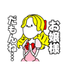 えんじぇるたちの戯れなのです（個別スタンプ：7）