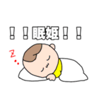 えんじぇるたちの戯れなのです（個別スタンプ：8）
