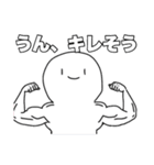 えんじぇるたちの戯れなのです（個別スタンプ：9）