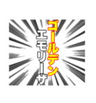 えんじぇるたちの戯れなのです（個別スタンプ：11）