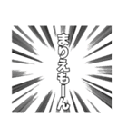 えんじぇるたちの戯れなのです（個別スタンプ：12）