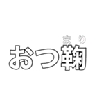 えんじぇるたちの戯れなのです（個別スタンプ：13）