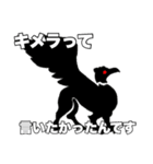 えんじぇるたちの戯れなのです（個別スタンプ：16）