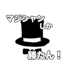 えんじぇるたちの戯れなのです（個別スタンプ：17）