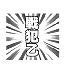 えんじぇるたちの戯れなのです（個別スタンプ：18）