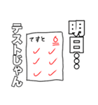 えんじぇるたちの戯れなのです（個別スタンプ：19）