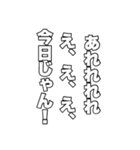えんじぇるたちの戯れなのです（個別スタンプ：20）