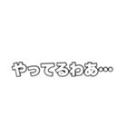 えんじぇるたちの戯れなのです（個別スタンプ：21）