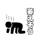 えんじぇるたちの戯れなのです（個別スタンプ：23）