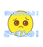 えんじぇるたちの戯れなのです（個別スタンプ：27）