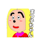 えんじぇるたちの戯れなのです（個別スタンプ：28）