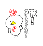 えんじぇるたちの戯れなのです（個別スタンプ：29）