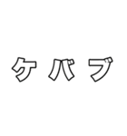 えんじぇるたちの戯れなのです（個別スタンプ：30）
