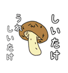 えんじぇるたちの戯れなのです（個別スタンプ：31）