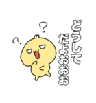 えんじぇるたちの戯れなのです（個別スタンプ：33）