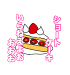 えんじぇるたちの戯れなのです（個別スタンプ：34）