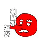 えんじぇるたちの戯れなのです（個別スタンプ：35）