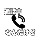 えんじぇるたちの戯れなのです（個別スタンプ：36）
