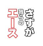 えんじぇるたちの戯れなのです（個別スタンプ：37）