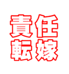 えんじぇるたちの戯れなのです（個別スタンプ：38）