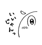 白いメンダコの日常（個別スタンプ：3）
