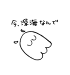 白いメンダコの日常（個別スタンプ：6）