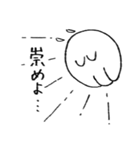 白いメンダコの日常（個別スタンプ：23）