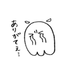 白いメンダコの日常（個別スタンプ：32）